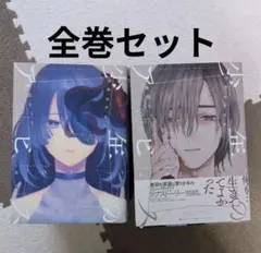 2026年最新】少年のアビス 全巻の人気アイテム - メルカリ