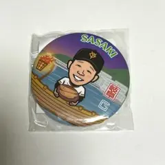 読売ジャイアンツ　佐々木俊輔　缶バッジ（岐阜限定）