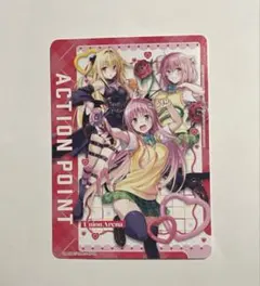 ユニアリ To LOVEる-とらぶる- ナナ/アクションポイントカード ユニアリ To LOVEる-とらぶる- ナナ/アクションポイントカード - メルカリ