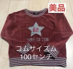 COMME CA ISM 赤色トレーナー 100cm コムサイズム長袖カットソー
