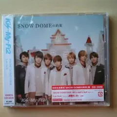 初回限定♡CDシングル+DVD『Kis-My-Ft2/SNOW DOMEの約束』
