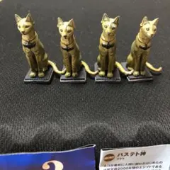 チョコエッグ　バステト神　4体セット