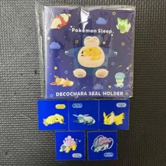 ポケモンスリープ　シールホルダー　シール5枚付き