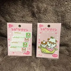 サンリオ　コロコロクリリン　アイロンワッペンセット