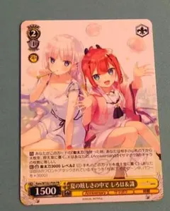 2026年最新】リゼロ ヴァイスの人気アイテム - メルカリ