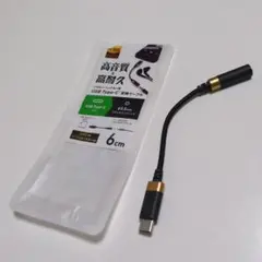 USB Type-C to 3.5mm変換ケーブル 6cm　DAC搭載
