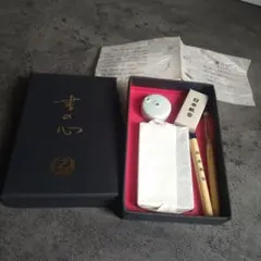 【非売品】レア　ヴィンテージ　JAL 搭乗記念ミニ書道セットのサムネイル