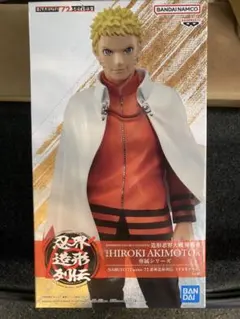 NARUTO 72 series 72 忍界造形列伝 うずまきナルト　中身のみ