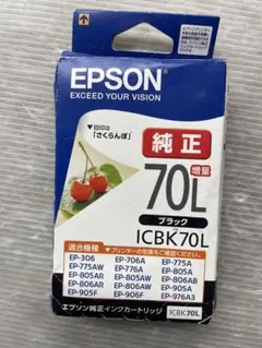 エプソン純正 ICBK70L さくらんぼ 増量ブラックインクカートリッジ
