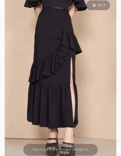 Darich イレヘムスリットマーメイドスカートのサムネイル
