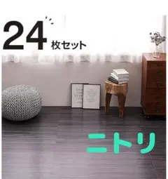 2025年最新】ホットカーペット 3畳 ニトリの人気アイテム - メルカリ