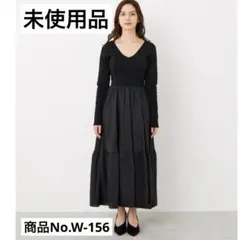【未使用品】rienda ティアードサテン　ニットワンピース　フリーサイズ