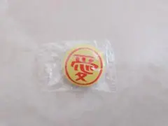 大塚愛 缶バッジ