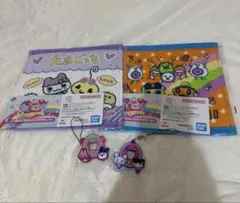 たまごっち　一番くじ　E賞　F賞