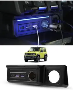 ジムニー JB64 JB74 ジムニーノマド JC74W 増設電源ユニット