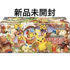 [新品未開封品] ポケモンセンタートウホク スペシャルBOX