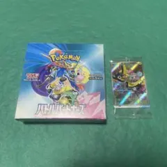 バトルパートナーズ　ポケモンカード　BOX シュリンク無し　プロモカード付き