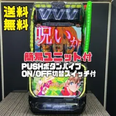 2026年最新】ヴァルヴレイヴ 実機の人気アイテム - メルカリ
