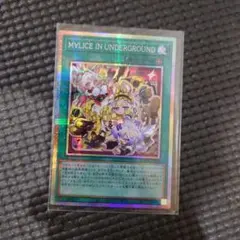 MALICE IN UNDERGROUND アンダーグラウンド プリズマ M∀LICE IN UNDERGROUND | カード詳細 | 遊戯王ニューロン