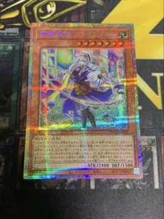 2026年最新】神芸学徒 ファインメルト プリシクの人気アイテム - メルカリ