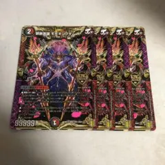 2026年最新】モモキングダムXの人気アイテム - メルカリ