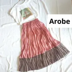 Arobe アローブ くすみカラー 切り替え フレア スカート ♡まとめOK2？