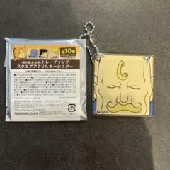 2026年最新】アレックス・ルイ・アームストロングの人気アイテム