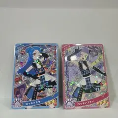 ひみつのアイプリ　ロッキンスター　チィ　ビビ