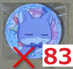 いれいす If いふ 缶バッジ もふめいと ソロライブ