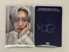 ATEEZ ミンギ SOUNDWAVE 店舗特典トレカ