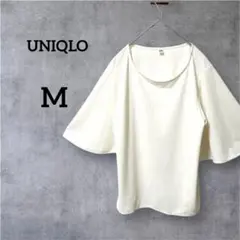 【ユニクロ】UNIQLO フレアスリーブ　五分袖シャツ白　M ブラウス　とろみ