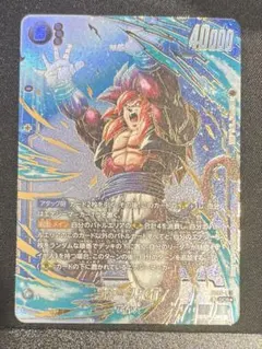 フュージョンワールド　9弾　ゴジータ：GT シークレットパラレル　SCR★