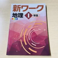 2026年最新】中学生におすすめの人気アイテム - メルカリ