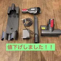 Dyson スティッククリーナー用 スタンド・パーツセット SV12 v10