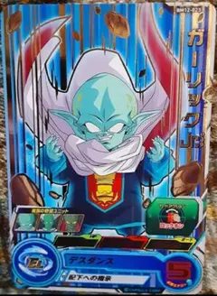 Item thumbnail for item 039dc13f-18d2-4a5c-8048-ecdda86f61bd