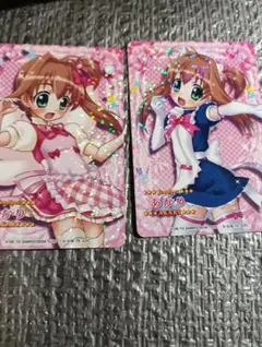 2026年最新】まほうのエプロン ジュエルペットの人気アイテム - メルカリ