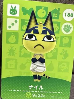 ナイル あつ森 amiiboカード 188 ＋ランダム3枚
