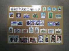 下敷き 平成12年郵政省発行の特殊切手デザイン - メルカリ