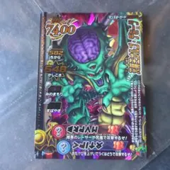 2025年最新】天魔王オルゴデミーラの人気アイテム - メルカリ