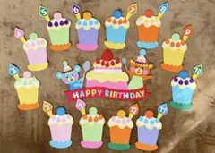 壁面飾り・お誕生日表【カラフルケーキ♡】①