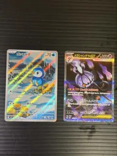 メガシャンデラEX サラビスアイホロ 113/081＆085/080 AR