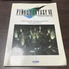 2026年最新】楽しいバイエル併用 ファイナルファンタジーの人気