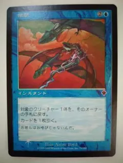 インベイジョン 疫病の蔓延 英語 1枚 MTG - メルカリ