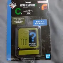 一番くじ METAL GEAR SOLID C賞 エフェクトーン