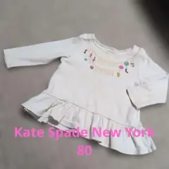 Kate Spade フリル付きTシャツ　80　ホワイト　長袖