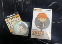 ねんどろいど 日向翔陽 制服笑顔Ver. 缶バッジ　及川徹A賞、G賞