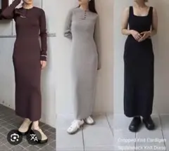 todayful Squareneck Knit Dress