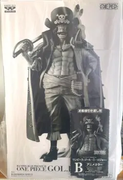 バンプレくじ PREMIUM ゴール D ロジャー B賞 アニメカラー 半券付