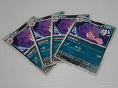 大特価】ポケモンカード sv3a ゲンガー ナイトゲート 7枚まとめ売り