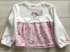 新品タグ付き マイメロディ チュール付き裏毛トレーナー 110cm サンリオ